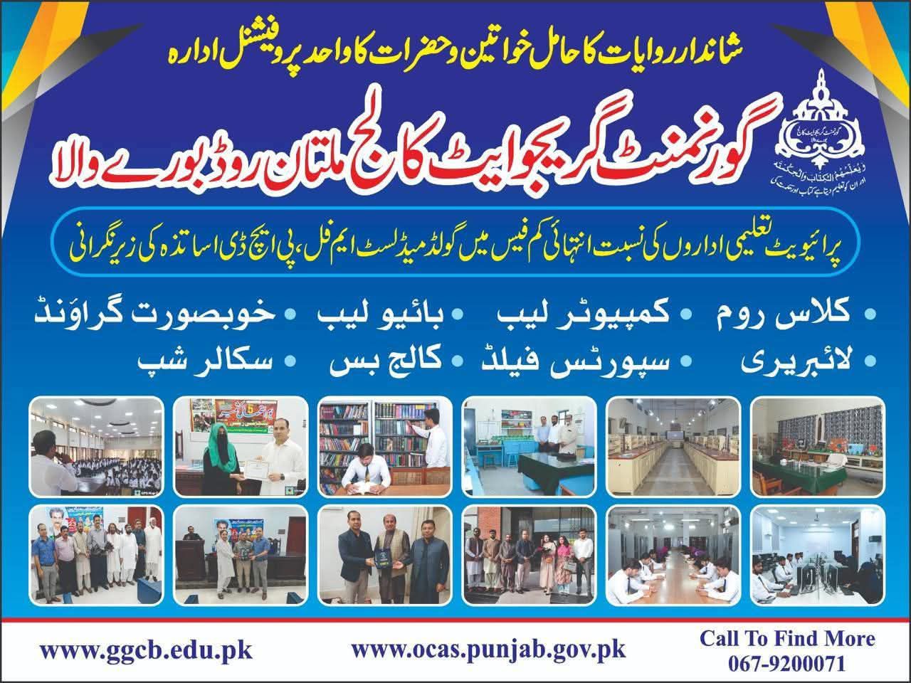 Pre First Year Admission Open