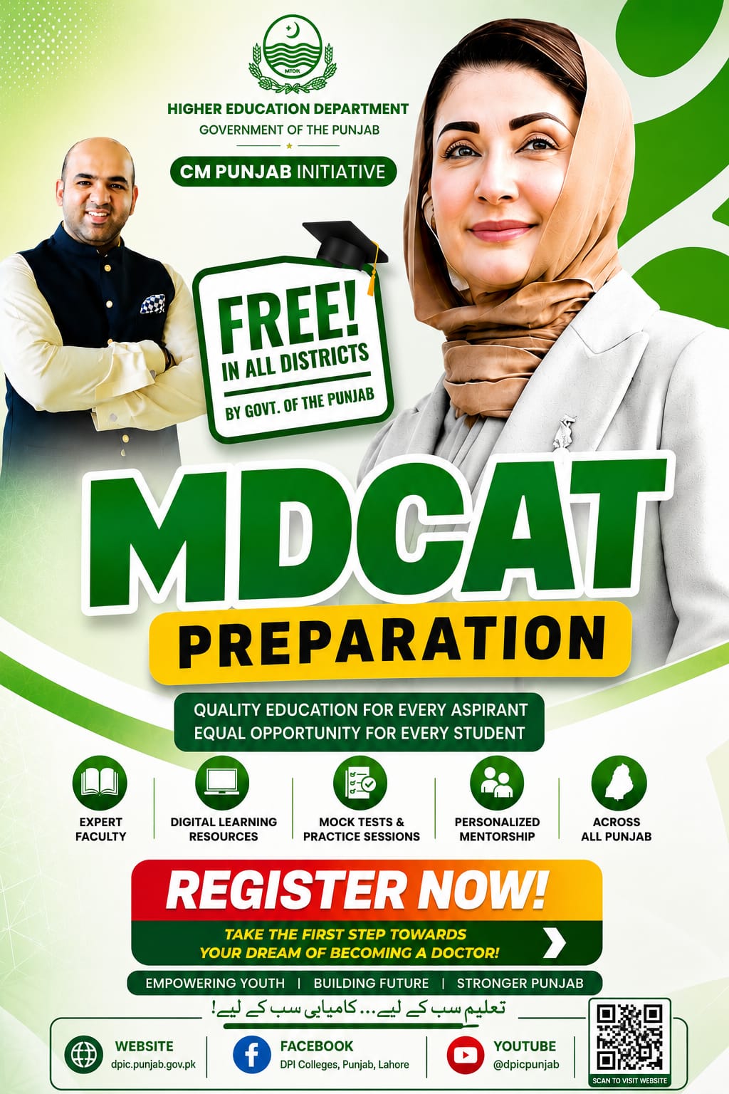 MDCAT Preparation Classes